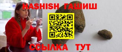 каннабис Мариинск