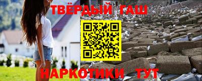 молекула духа Малоярославец