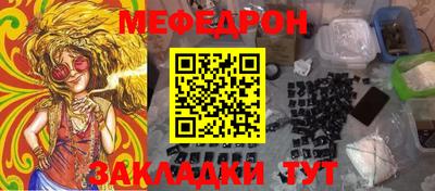 каннабис Мариинск