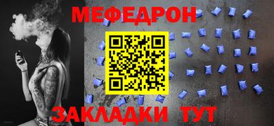молекула духа Малоярославец