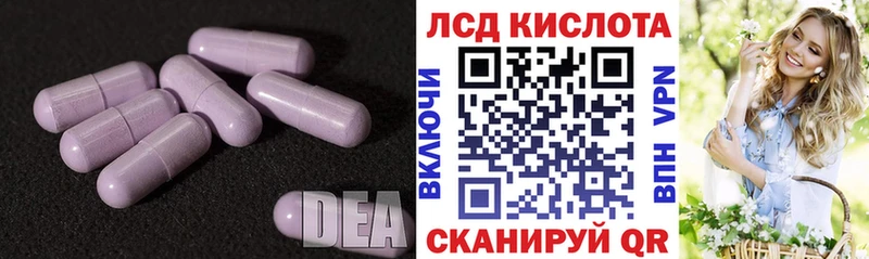 что такое наркотик  блэк спрут   Лсд 25 экстази ecstasy  Изобильный 