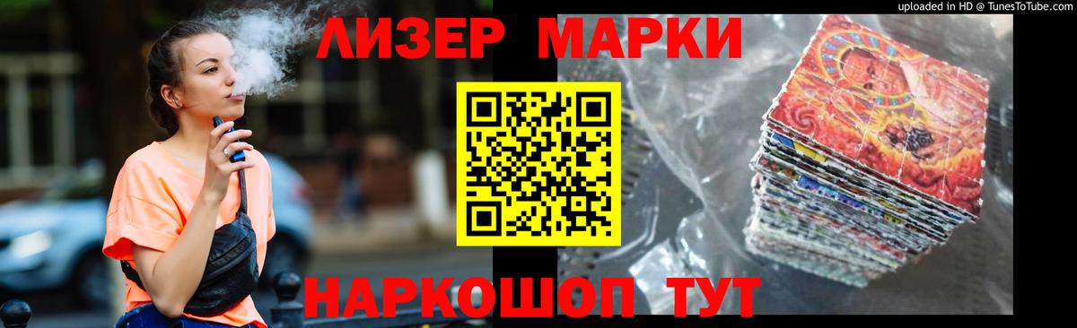 LSD-25 экстази кислота  LSD-25 экстази ecstasy  Лсд 25 экстази  Изобильный  Вход с VPN 