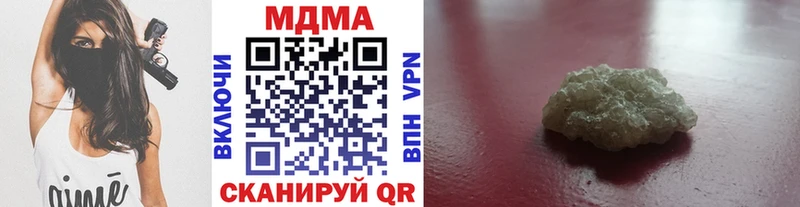 МДМА crystal  наркошоп  ссылка на мегу вход  Изобильный 