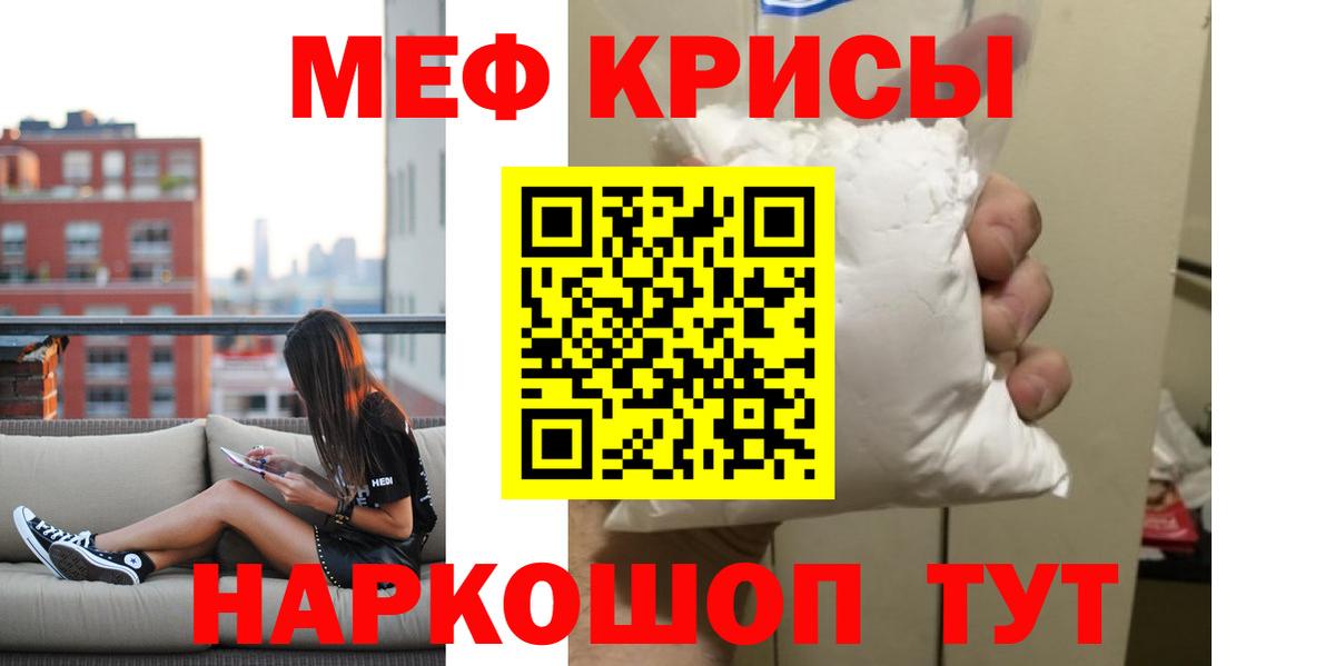 omg ССЫЛКА  Вход с VPN  Мефедрон  Меф 4 MMC  Изобильный  Мефедрон  МЯУ-МЯУ мяу мяу 