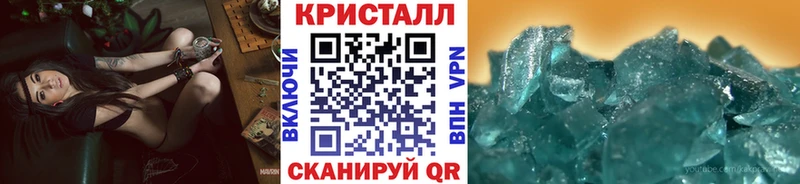 МЕТАМФЕТАМИН Methamphetamine  Изобильный 