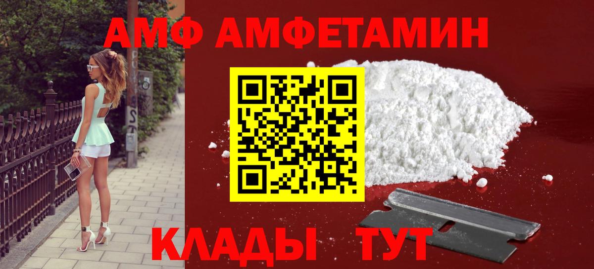 Первитин пудра Изобильный