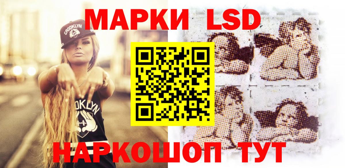 Наркотические марки 1,5мг Изобильный