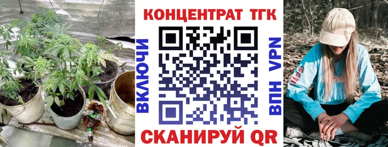 Дистиллят ТГК гашишное масло  Изобильный 