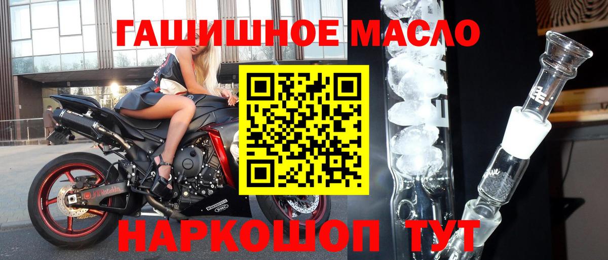 Дистиллят ТГК вейп с тгк  Вход с VPN  Изобильный 