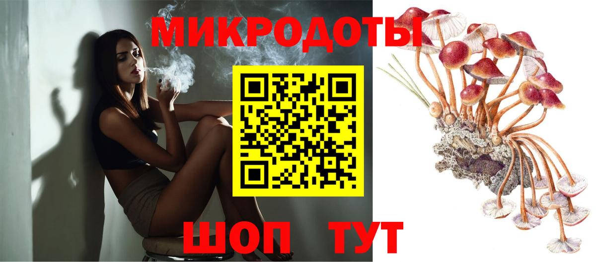 Псилоцибиновые грибы MAGIC MUSHROOMS  где продают наркотики  Изобильный  Вход с VPN 