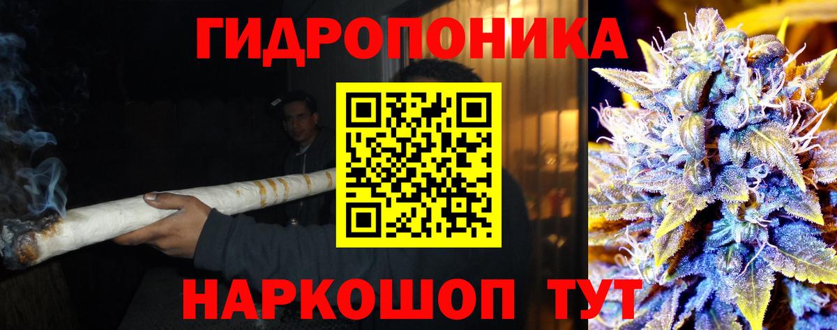 Марихуана Ganja  Вход с VPN  Шишки марихуана Bruce Banner  Изобильный 