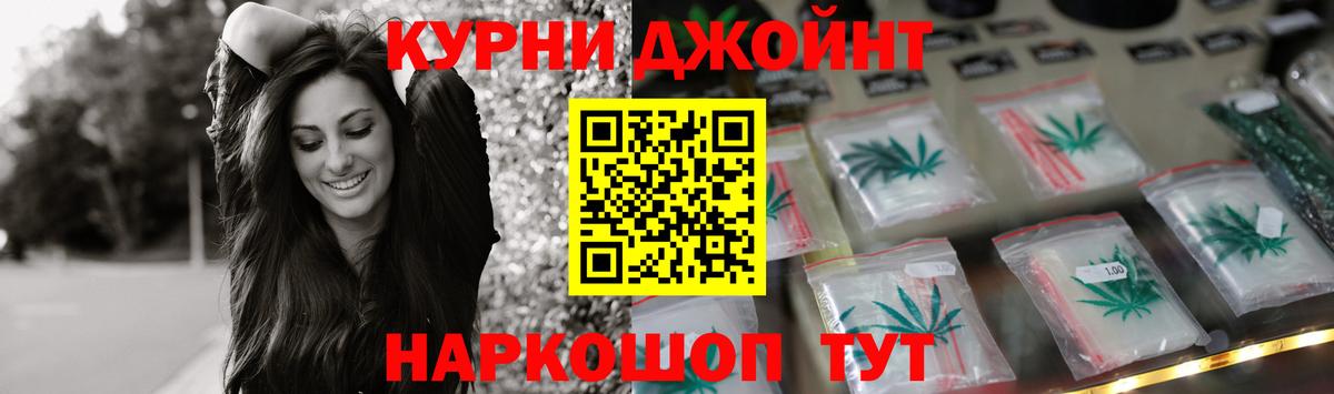 Бошки Шишки Amnesia Изобильный
